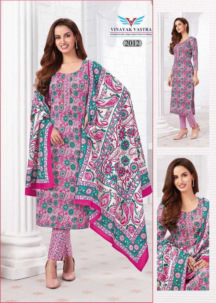Vinayak Vastra Raaj Kanya Vol-1 – Dress Material