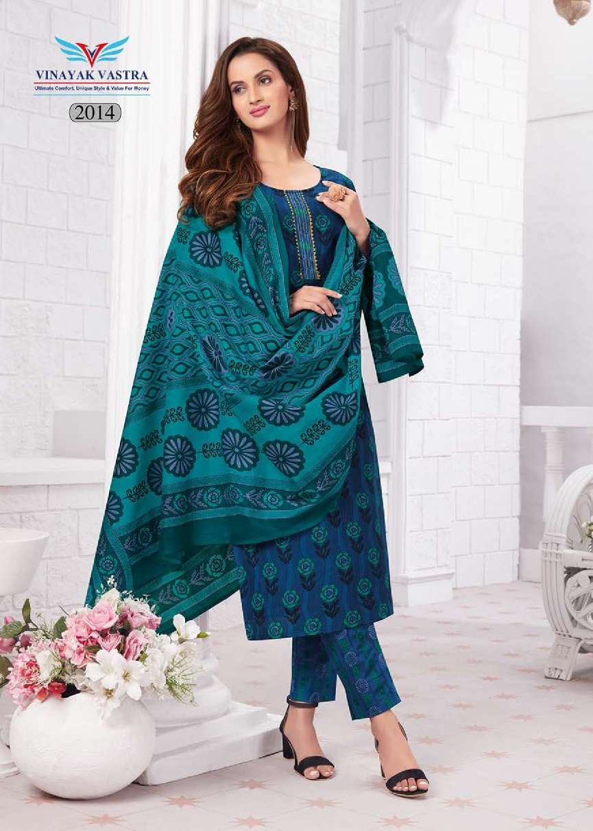 Vinayak Vastra Raaj Kanya Vol-1 – Dress Material