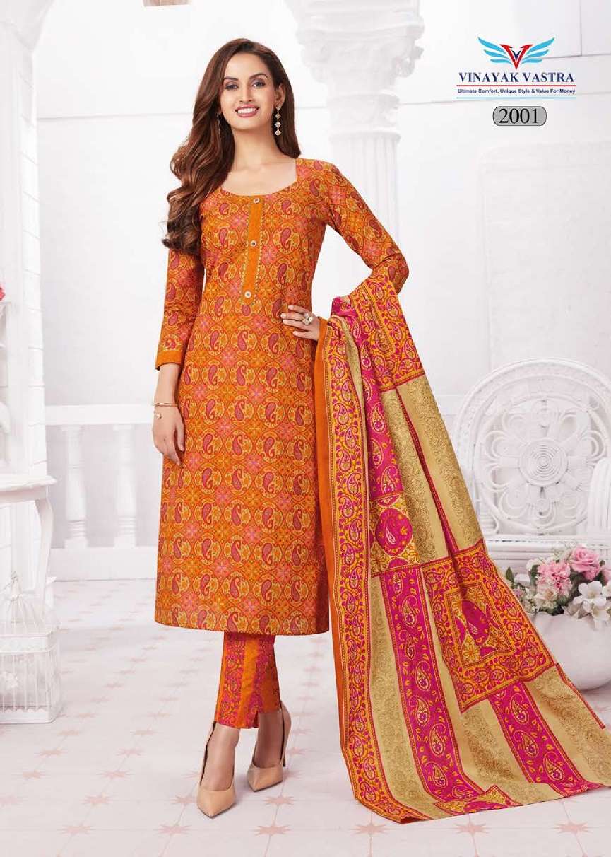 Vinayak Vastra Raaj Kanya Vol-1 – Dress Material