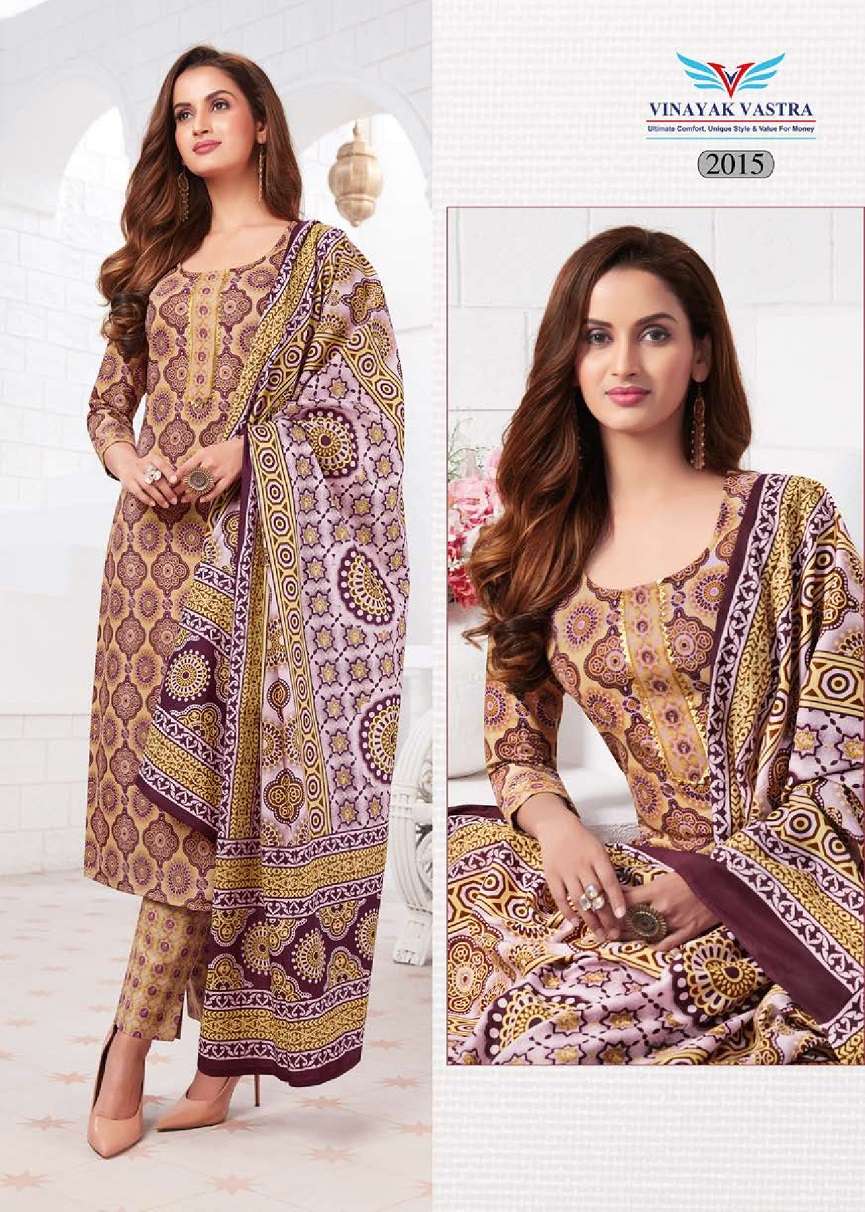 Vinayak Vastra Raaj Kanya Vol-1 – Dress Material