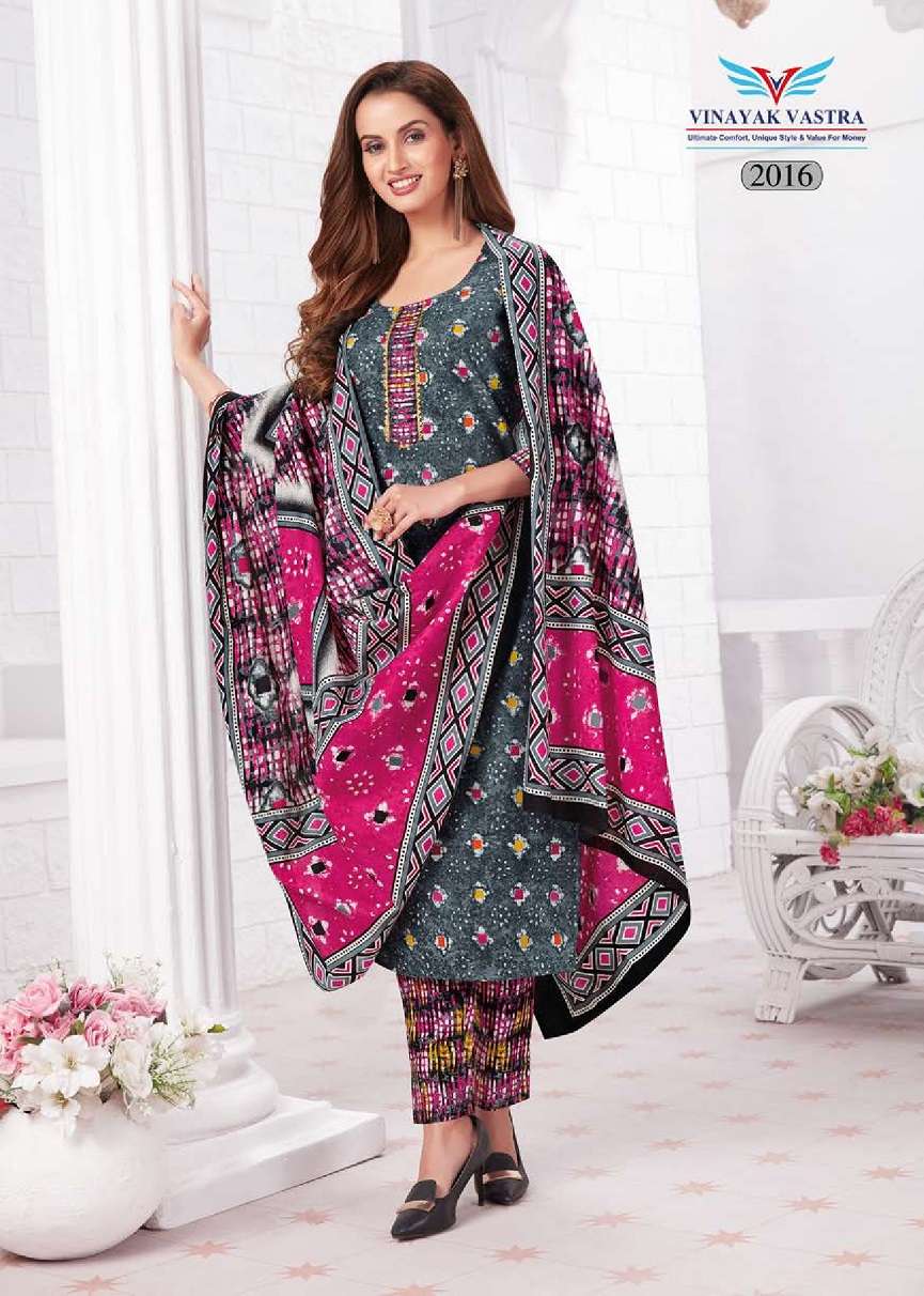 Vinayak Vastra Raaj Kanya Vol-1 – Dress Material