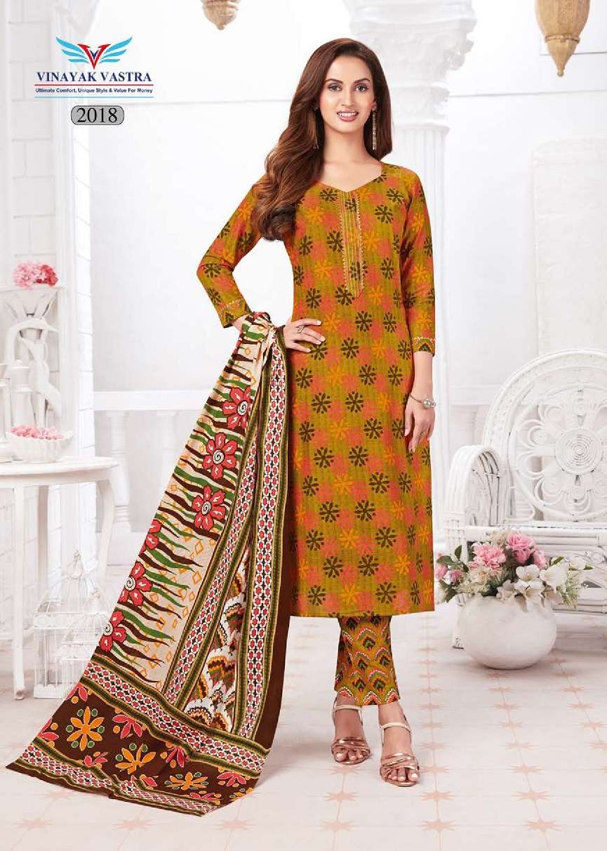 Vinayak Vastra Raaj Kanya Vol-1 – Dress Material