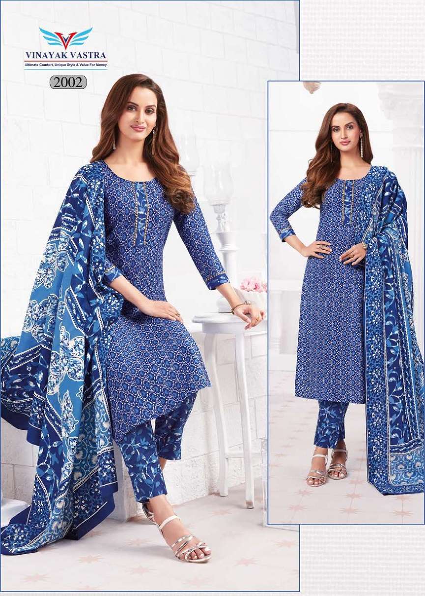 Vinayak Vastra Raaj Kanya Vol-1 – Dress Material