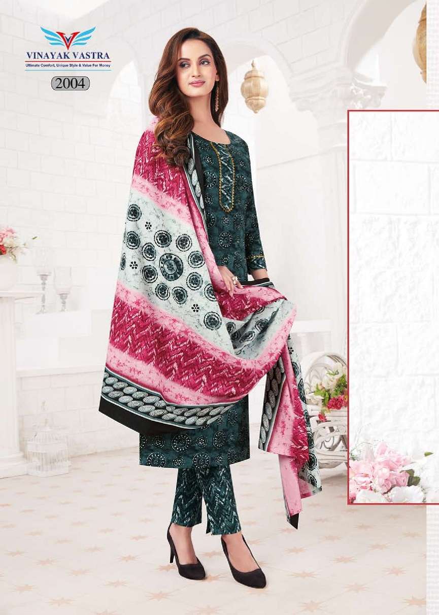 Vinayak Vastra Raaj Kanya Vol-1 – Dress Material