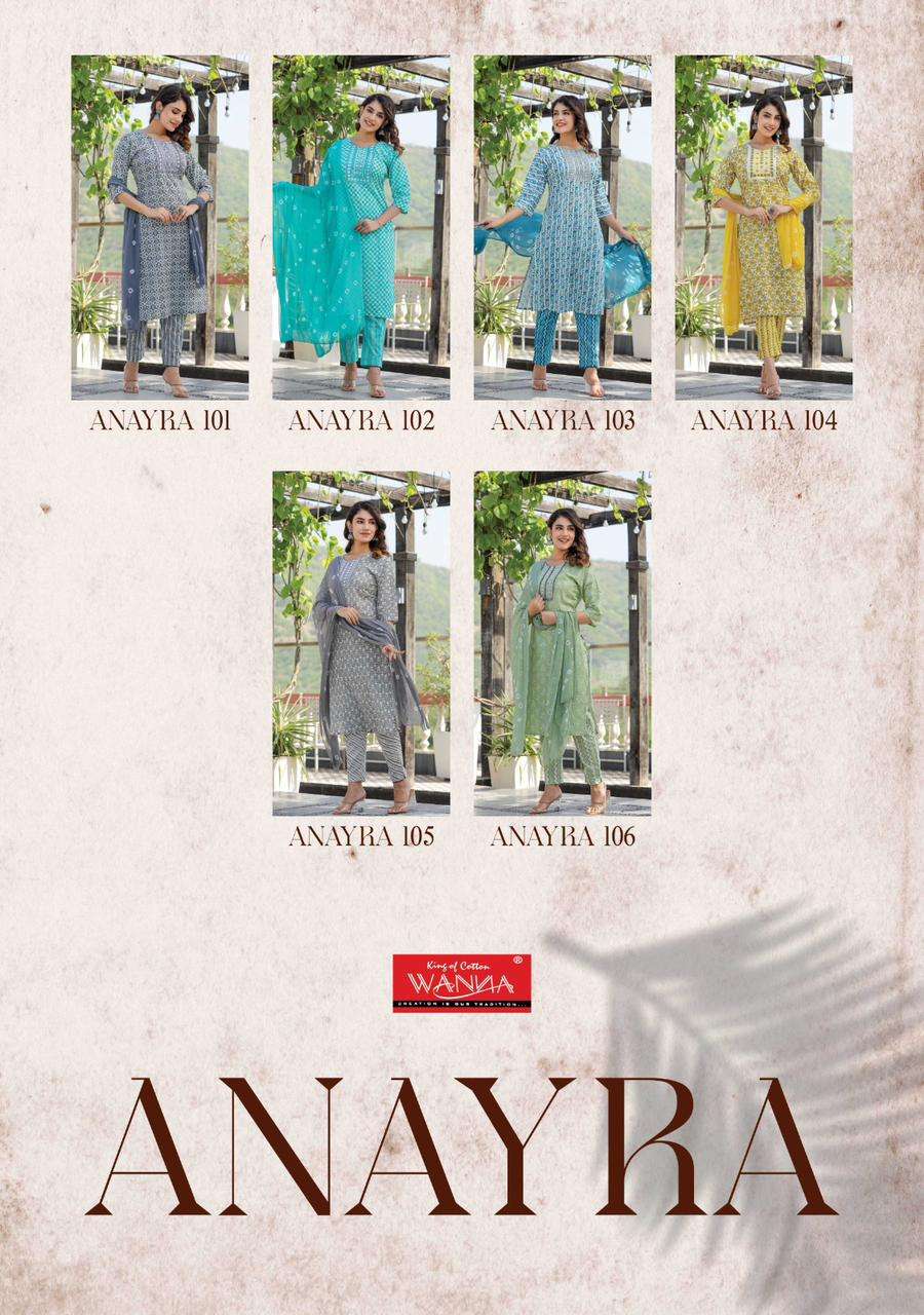 Wanna Anayra Fancy Pure & Rich Cotton Kurti Wholesale catalog