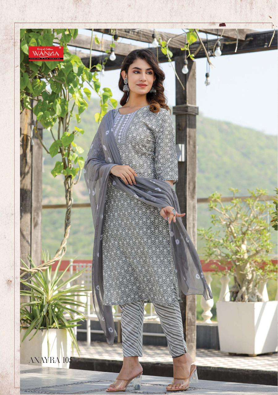 Wanna Anayra Fancy Pure & Rich Cotton Kurti Wholesale catalog