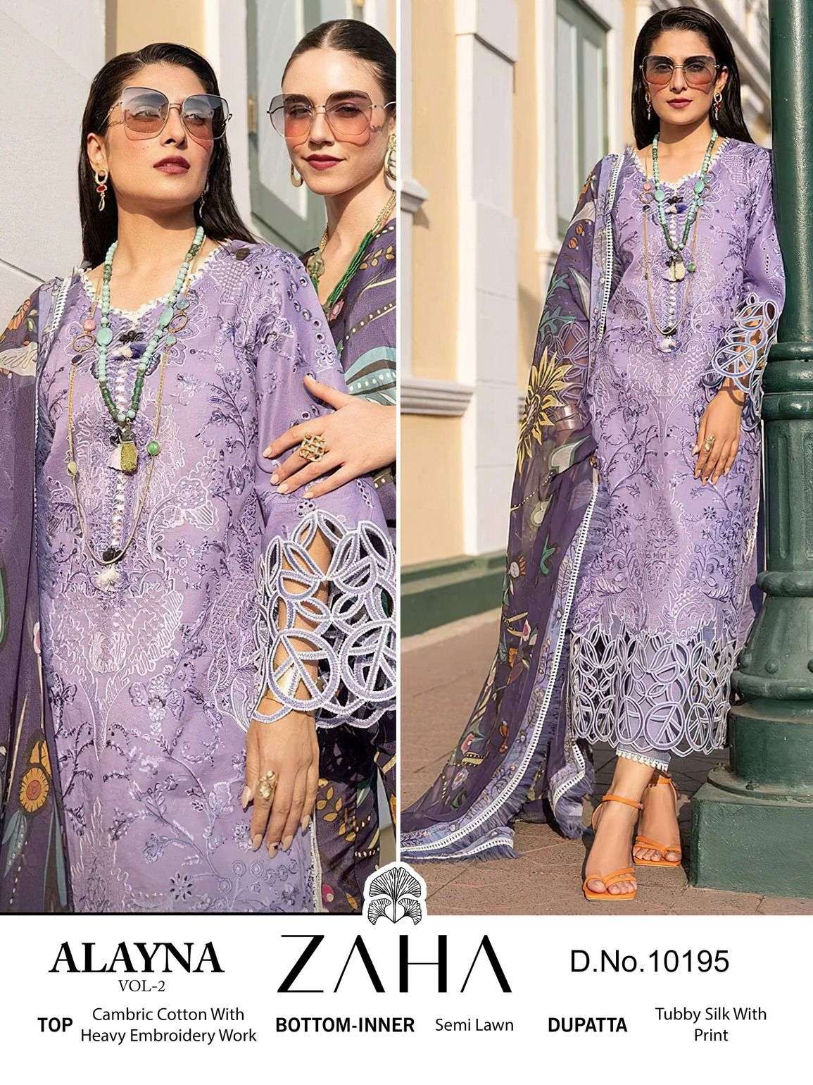Zaha Alayna Vol 2 Embroidery Cambric Cotton Pakistani Salwar Suits Wholesale catalog