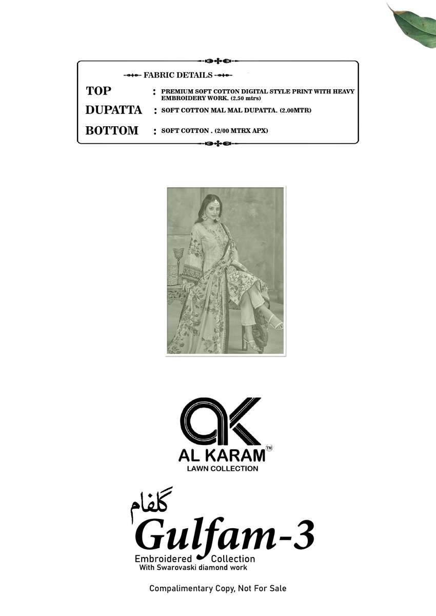 Al Karam Gulfam Vol-3 – Dress Material - Wholesale Catalog