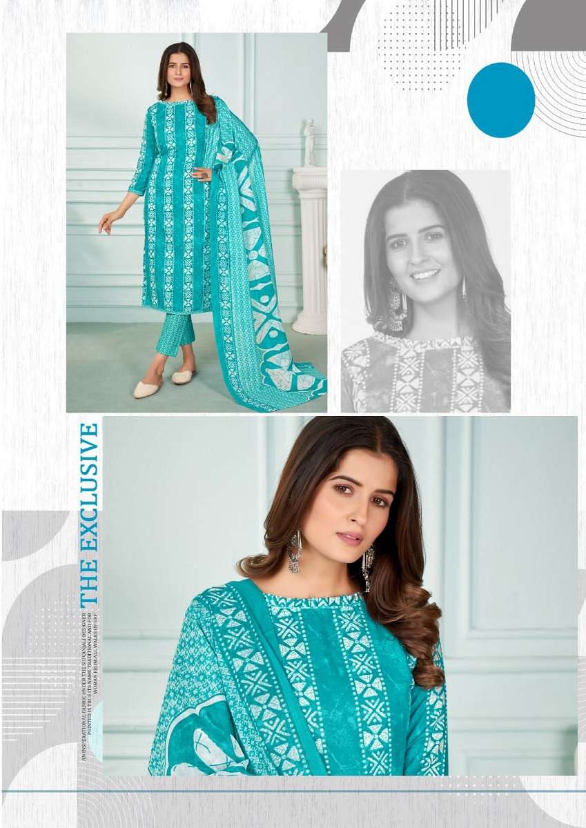 Al Karam Sahiba Vol-2 – Dress Material - Wholesale Catalog