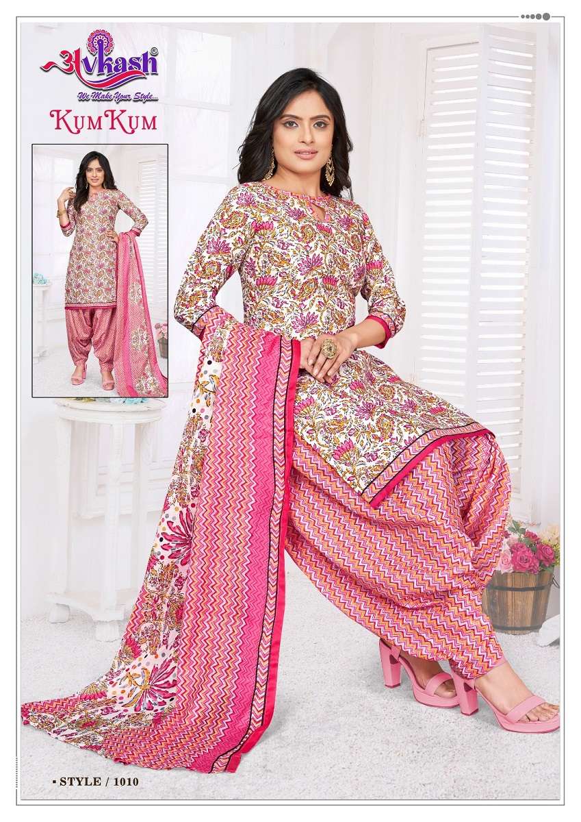 Avkash Kumkum Patiyala Vol-1 – Readymade With Lining  - Wholesale Catalog