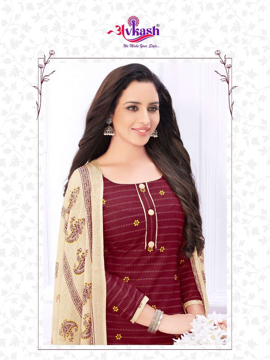 Avkash Rajvee Patiyala Vol-2 - Readymade With Inner  - Wholesale Catalog