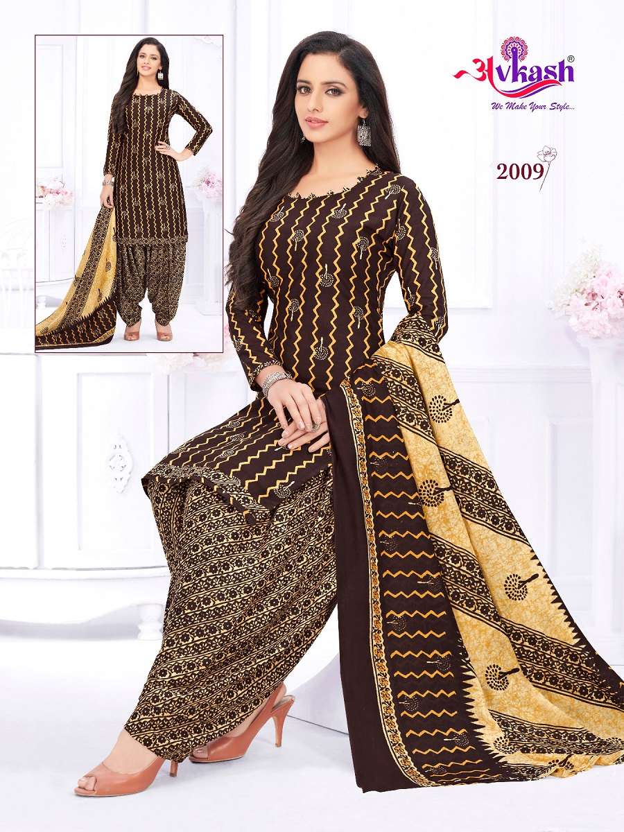Avkash Rajvee Patiyala Vol-2 - Readymade With Inner  - Wholesale Catalog