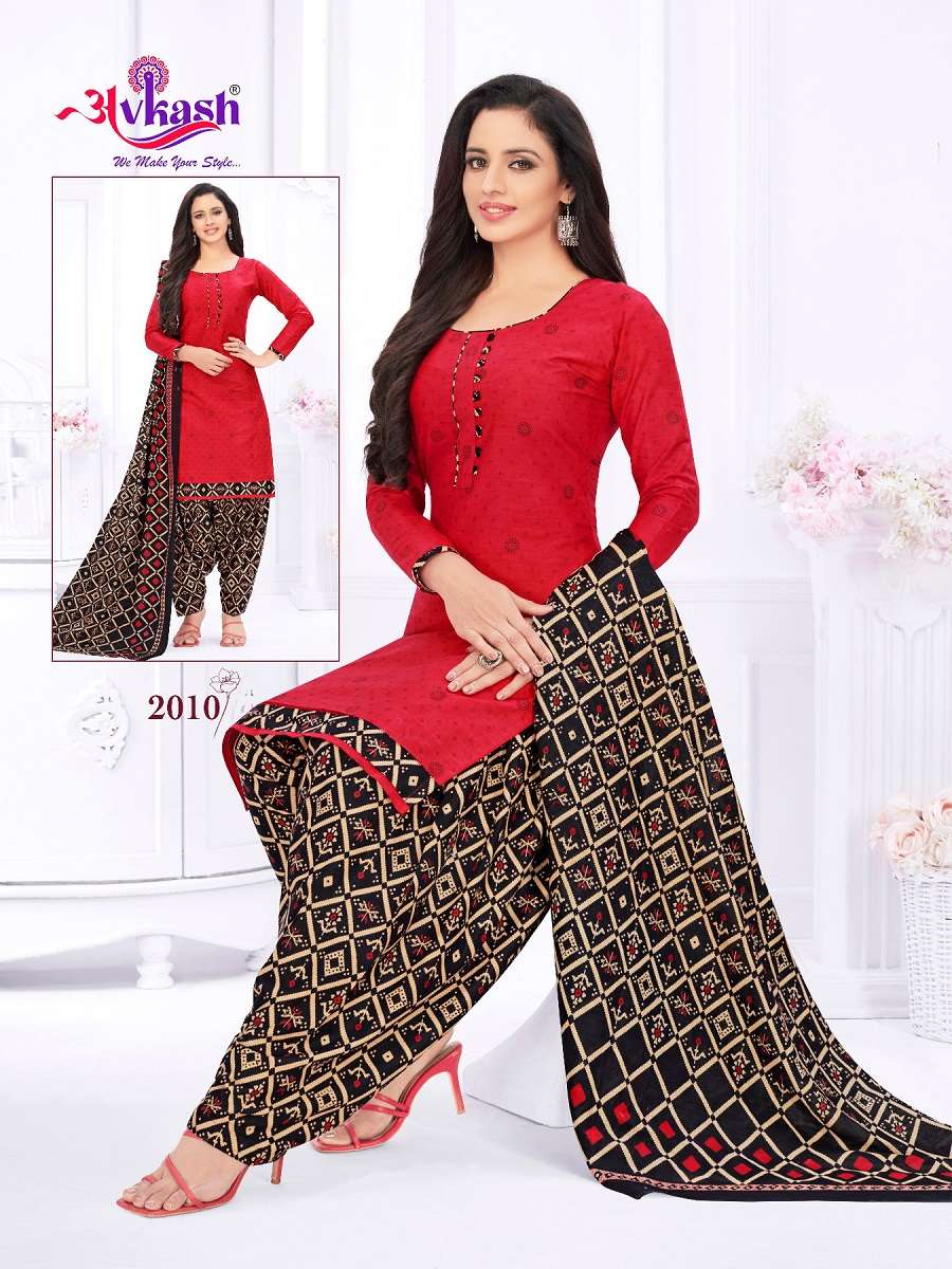 Avkash Rajvee Patiyala Vol-2 - Readymade With Inner  - Wholesale Catalog