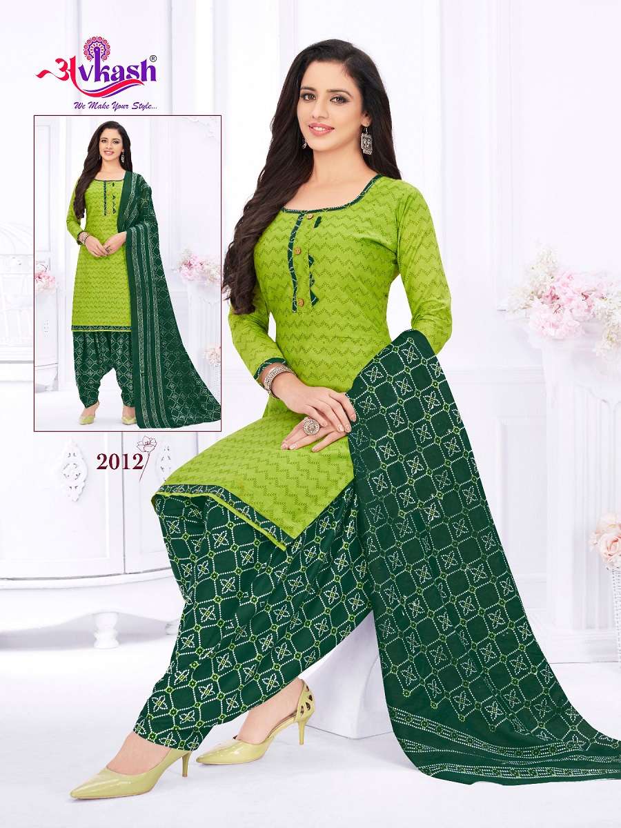 Avkash Rajvee Patiyala Vol-2 - Readymade With Inner  - Wholesale Catalog