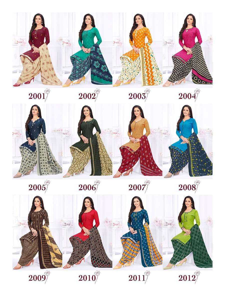 Avkash Rajvee Patiyala Vol-2 - Readymade With Inner  - Wholesale Catalog