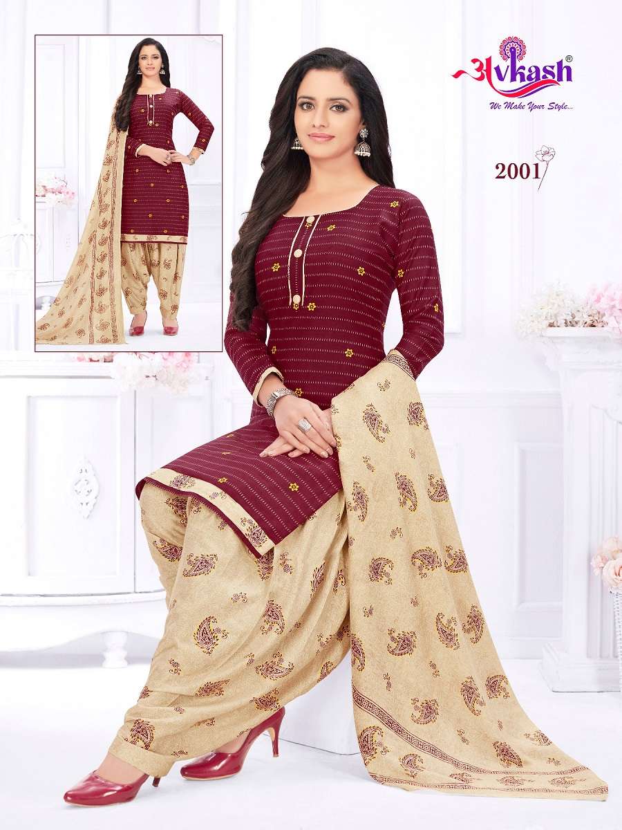 Avkash Rajvee Patiyala Vol-2 - Readymade With Inner  - Wholesale Catalog