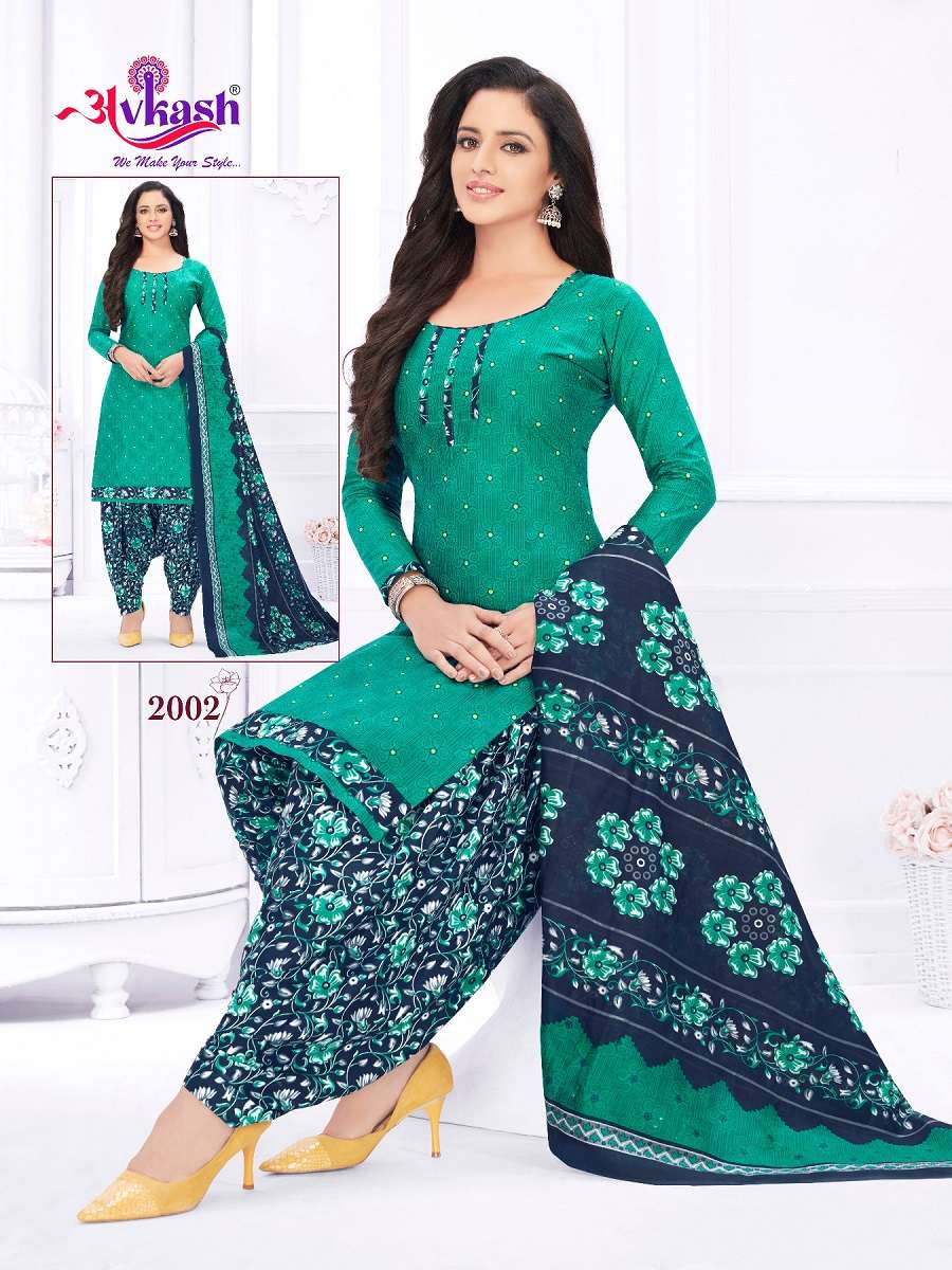 Avkash Rajvee Patiyala Vol-2 - Readymade With Inner  - Wholesale Catalog