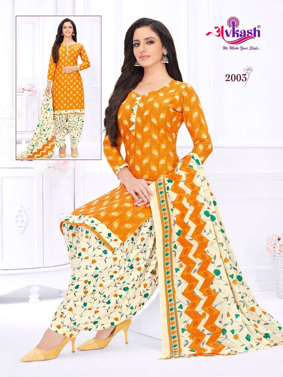 Avkash Rajvee Patiyala Vol-2 - Readymade With Inner  - Wholesale Catalog