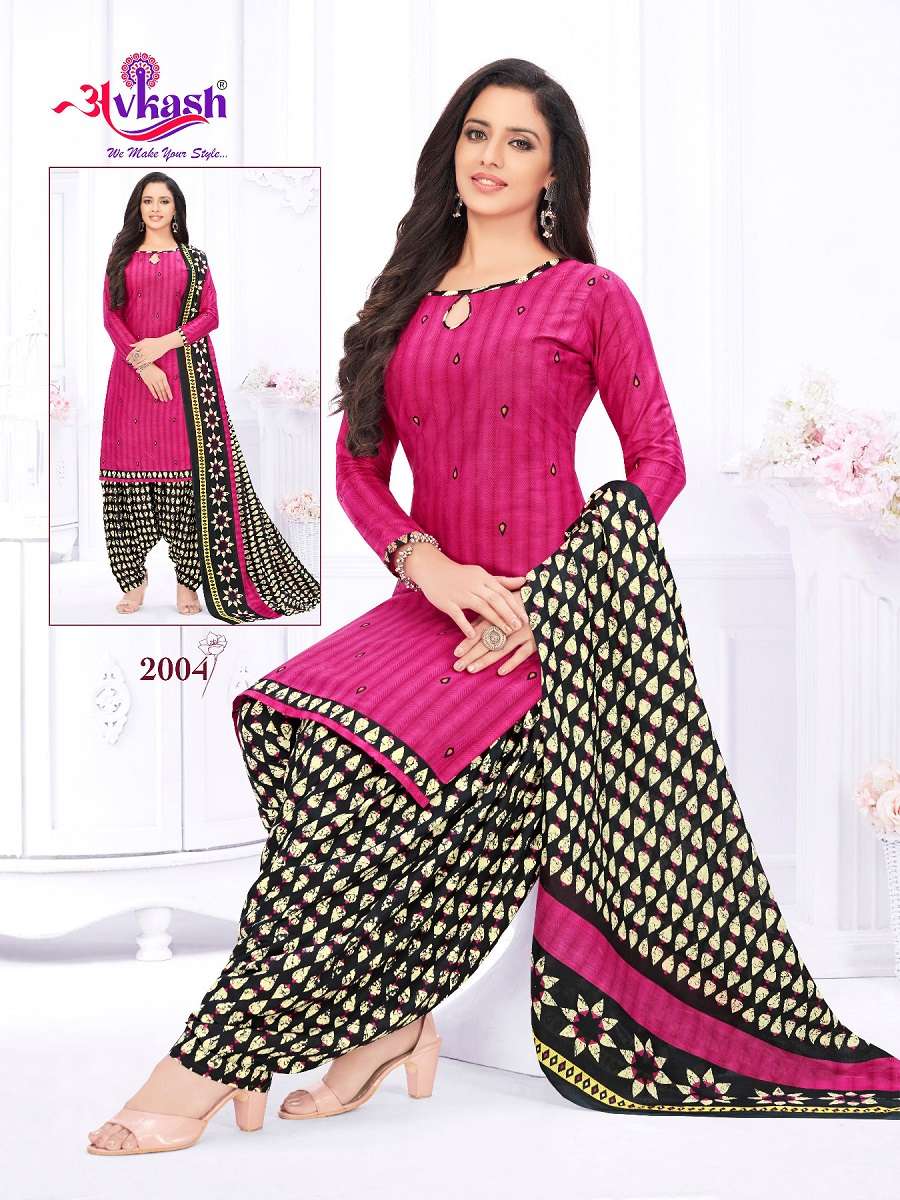 Avkash Rajvee Patiyala Vol-2 - Readymade With Inner  - Wholesale Catalog