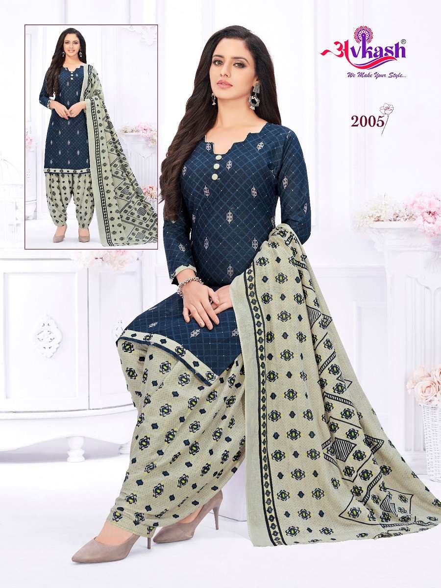 Avkash Rajvee Patiyala Vol-2 - Readymade With Inner  - Wholesale Catalog