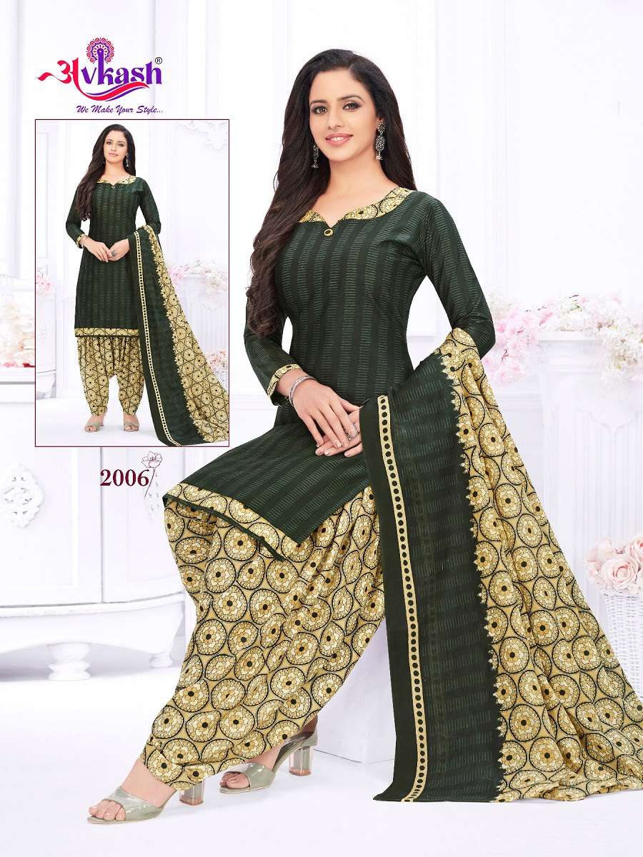 Avkash Rajvee Patiyala Vol-2 - Readymade With Inner  - Wholesale Catalog
