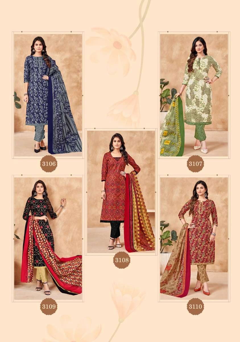 Balaji Chitra Vol-31-  Dress Material  - Wholesale Catalog