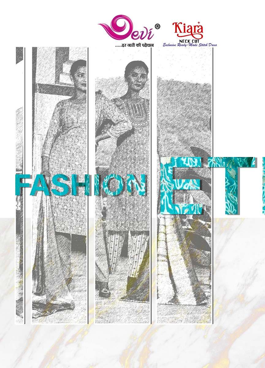 Devi Kiara Neck Cut – Kurti Pant With Dupatta - Wholesale Catalog