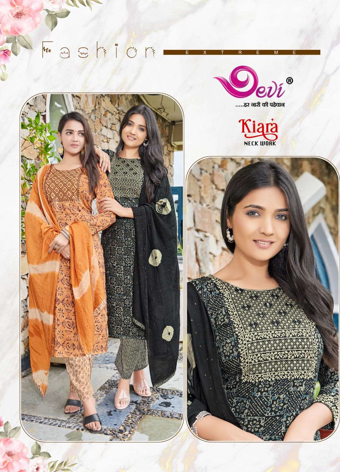Devi KIARA  NECK WORK Kurti Wholesale catalog