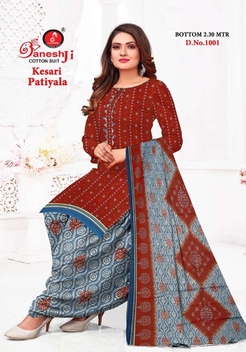 Ganeshji Kesari Patiyala  Vol-1 - Dress Material - Wholesale Catalog