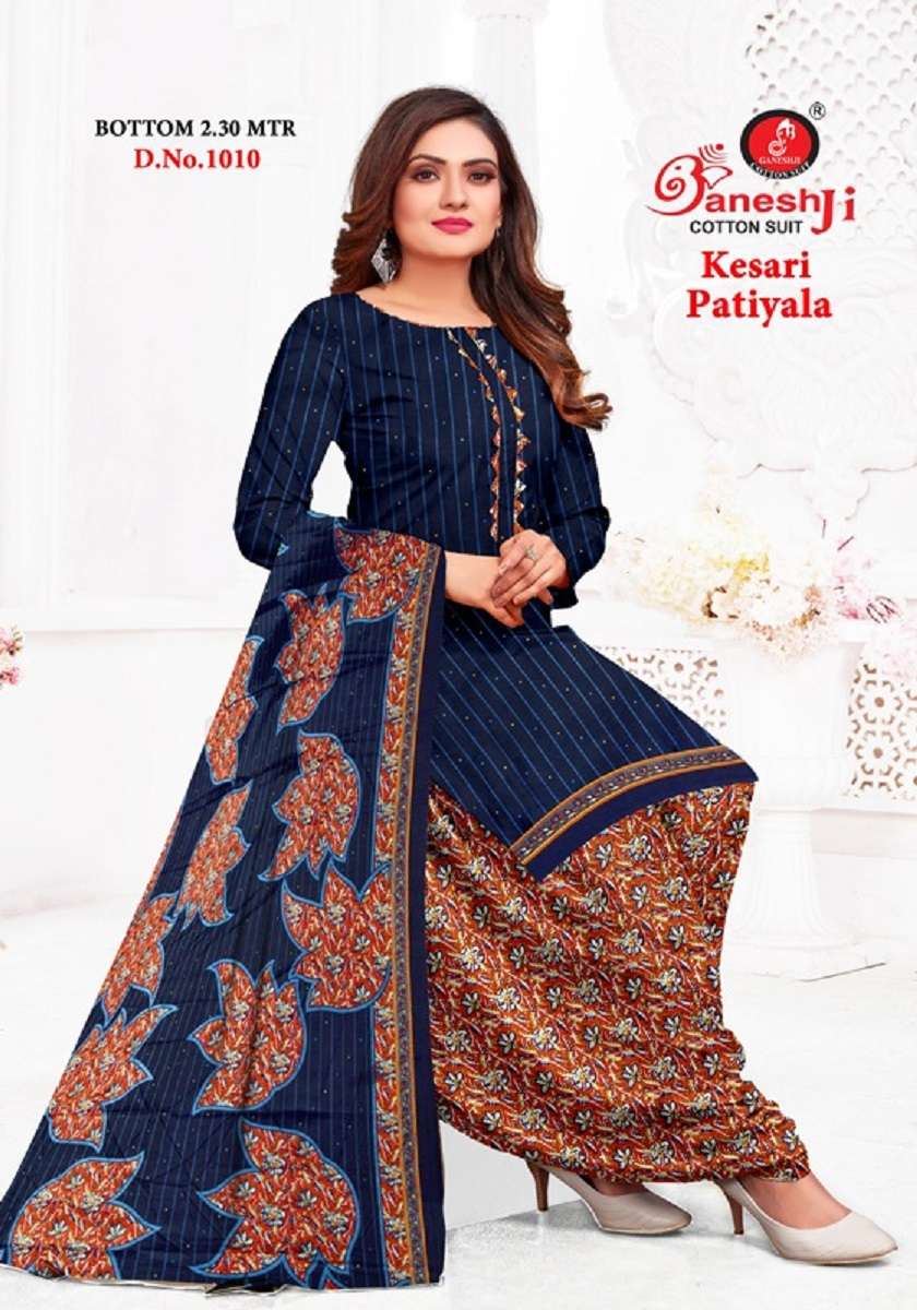 Ganeshji Kesari Patiyala  Vol-1 - Dress Material - Wholesale Catalog