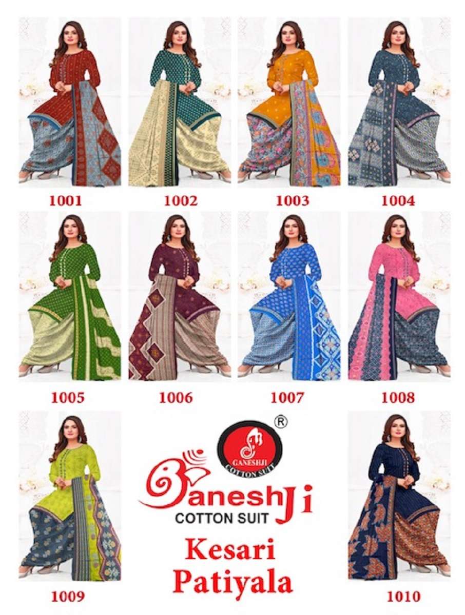 Ganeshji Kesari Patiyala  Vol-1 - Dress Material - Wholesale Catalog