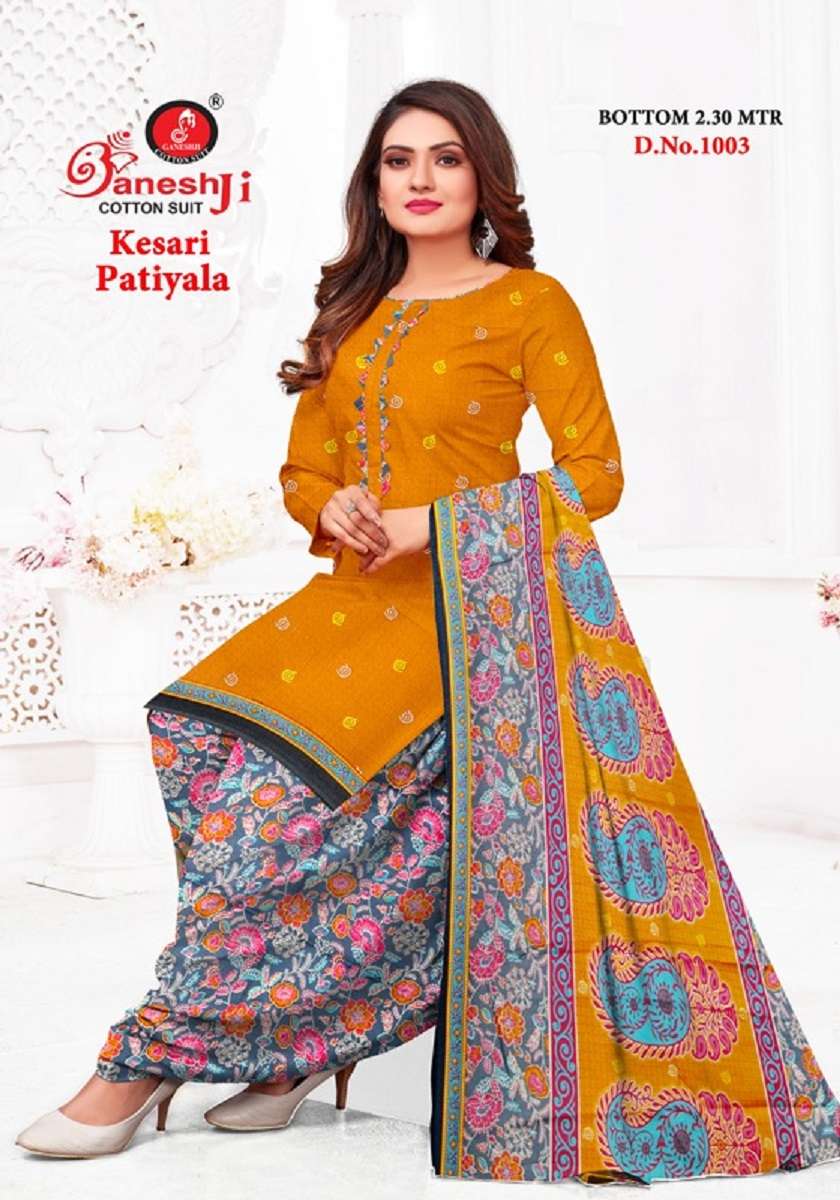 Ganeshji Kesari Patiyala  Vol-1 - Dress Material - Wholesale Catalog