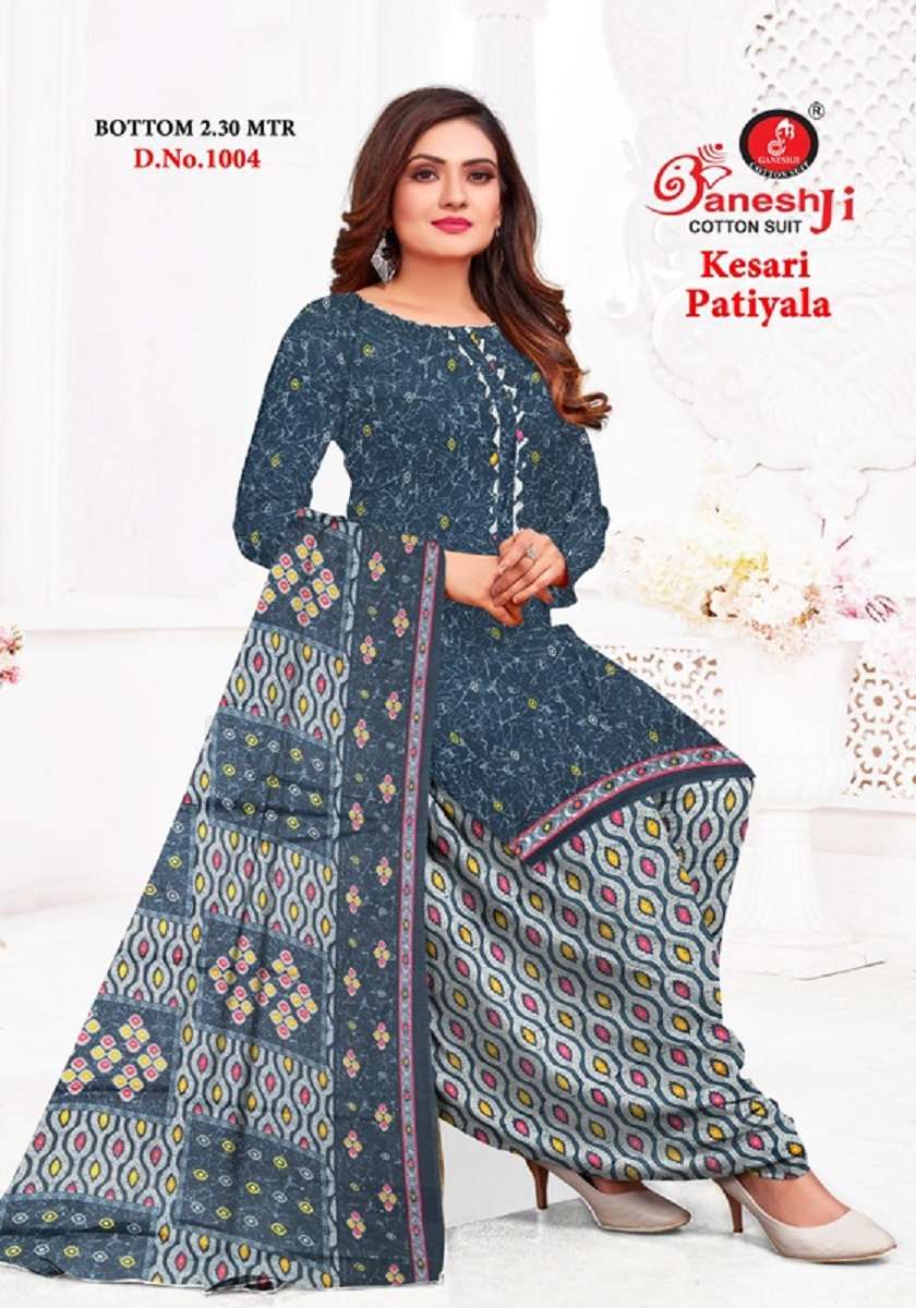 Ganeshji Kesari Patiyala  Vol-1 - Dress Material - Wholesale Catalog