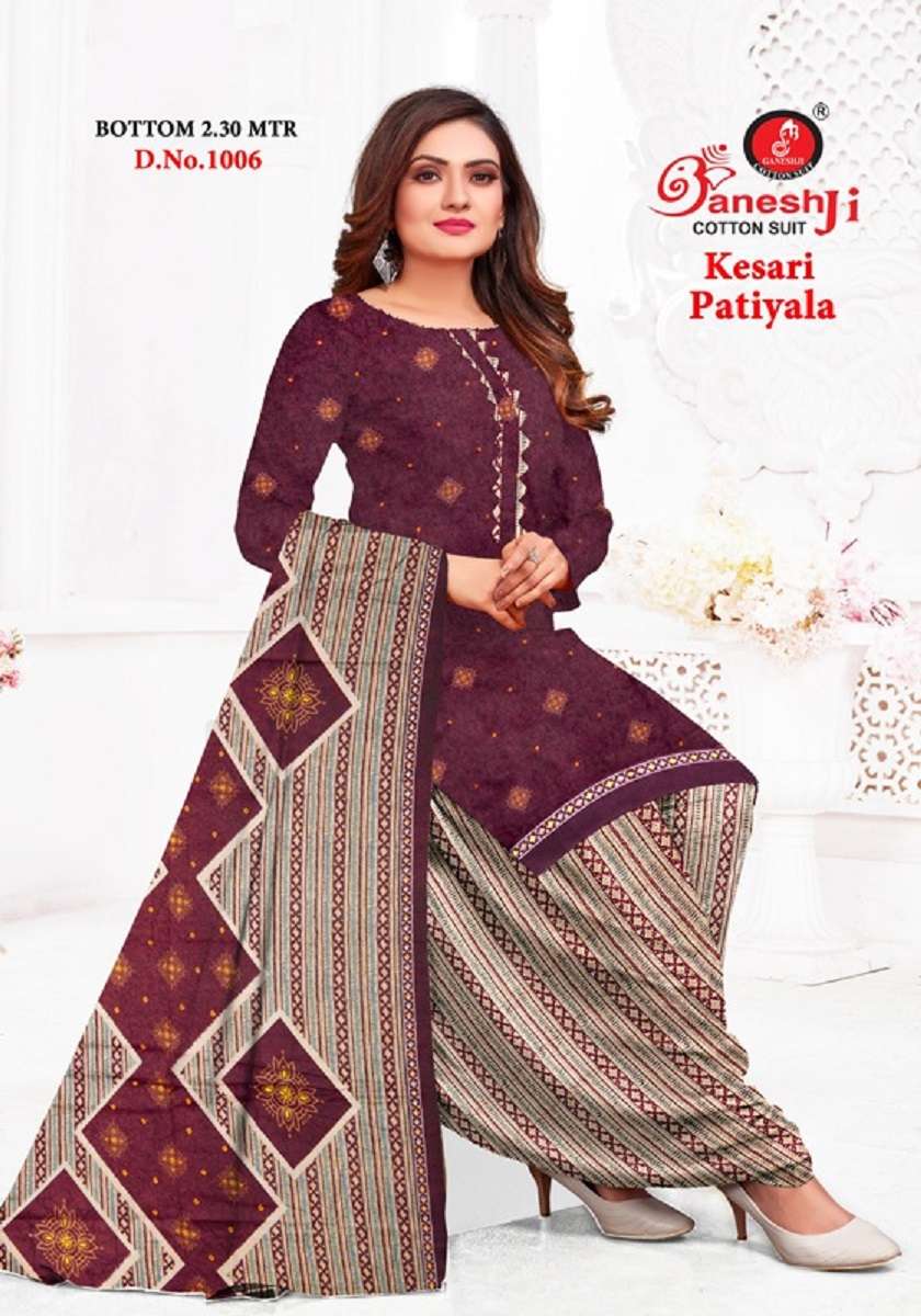 Ganeshji Kesari Patiyala  Vol-1 - Dress Material - Wholesale Catalog