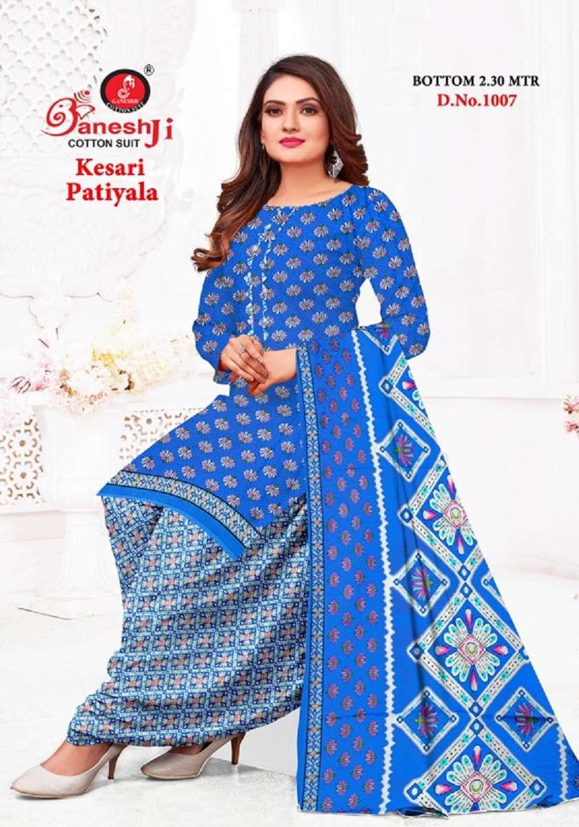 Ganeshji Kesari Patiyala  Vol-1 - Dress Material - Wholesale Catalog