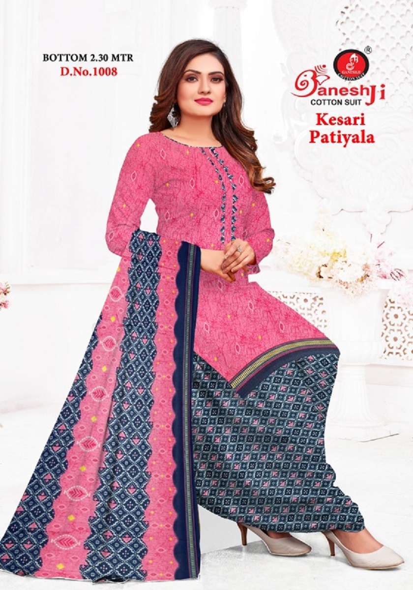 Ganeshji Kesari Patiyala  Vol-1 - Dress Material - Wholesale Catalog