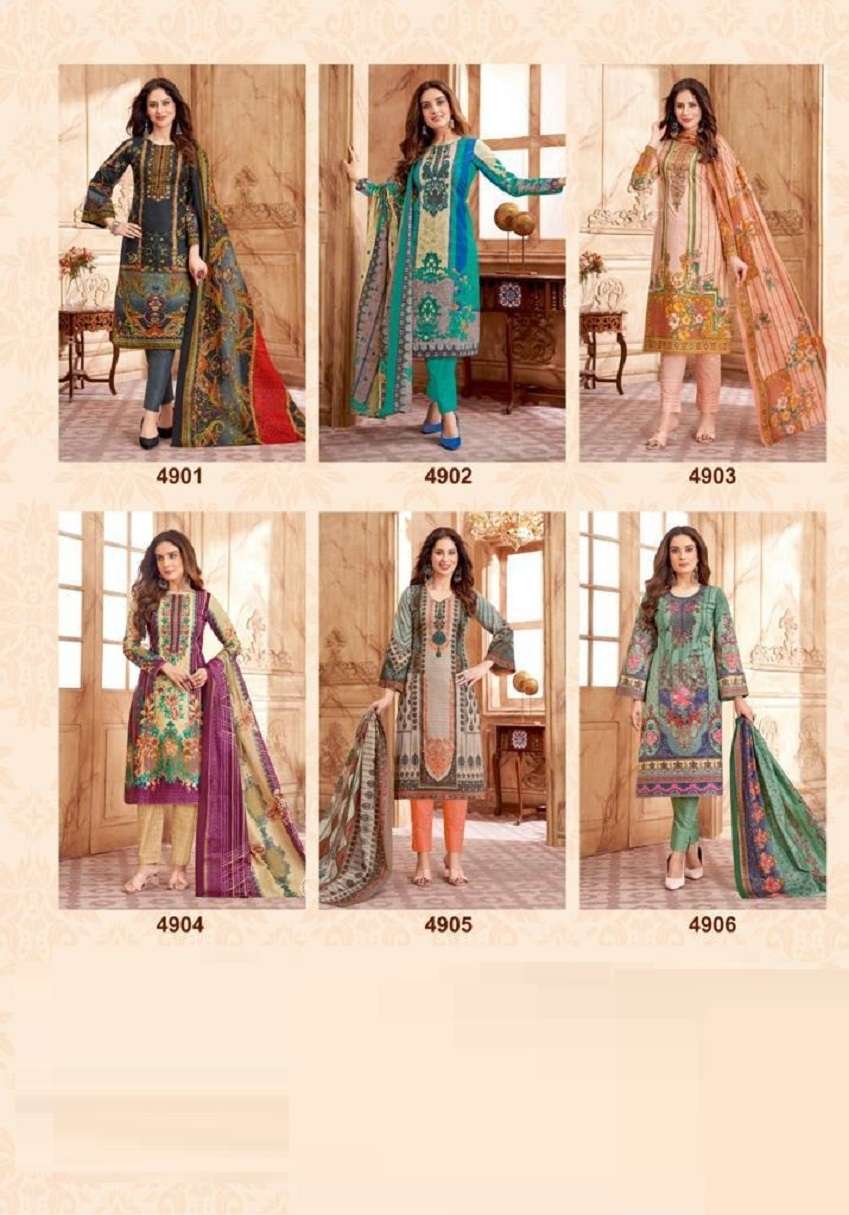 Kala Maggic Vol-20 – Dress Material - Wholesale Catalog