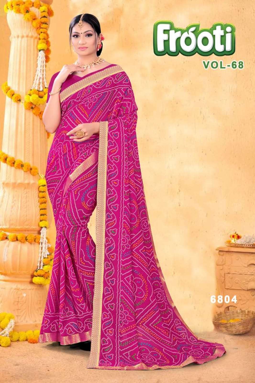 KAMYA FROOTI 68 RENIAL SAREES Wholesale catalog