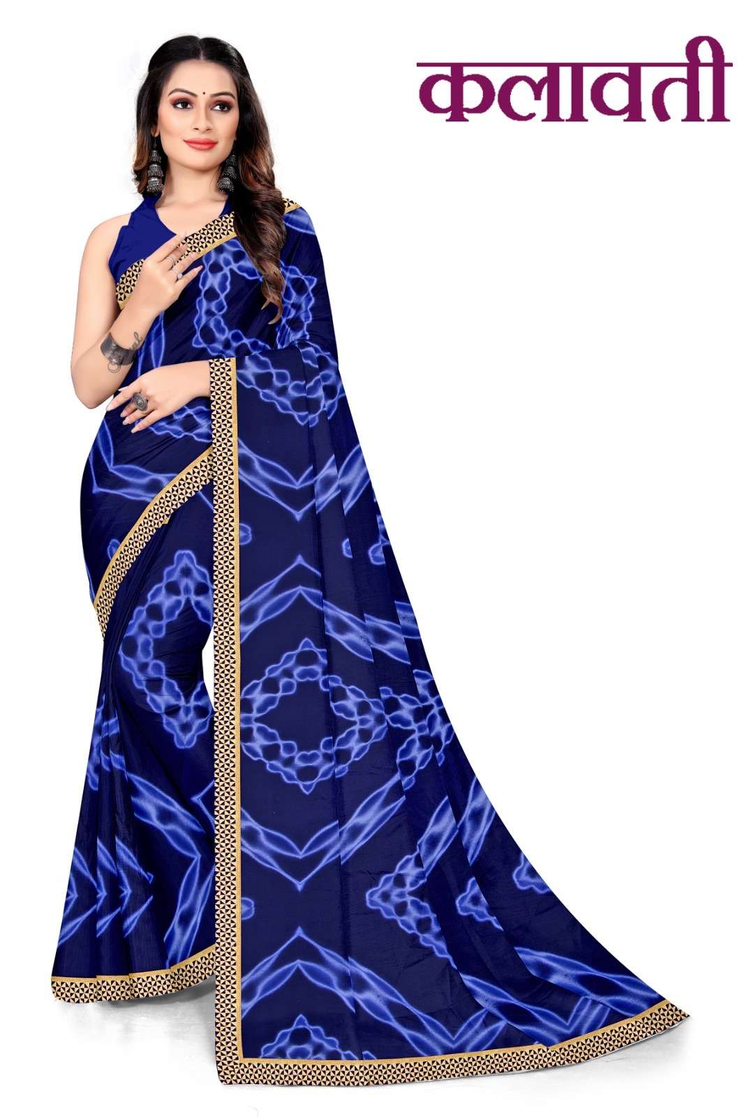 KAMYA KALAVATI 70/72 SAREES Wholesale catalog