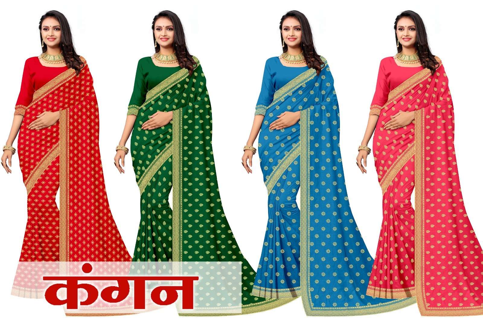 KAMYA KANGAN KUMARI SILK SAREES Wholesale catalog