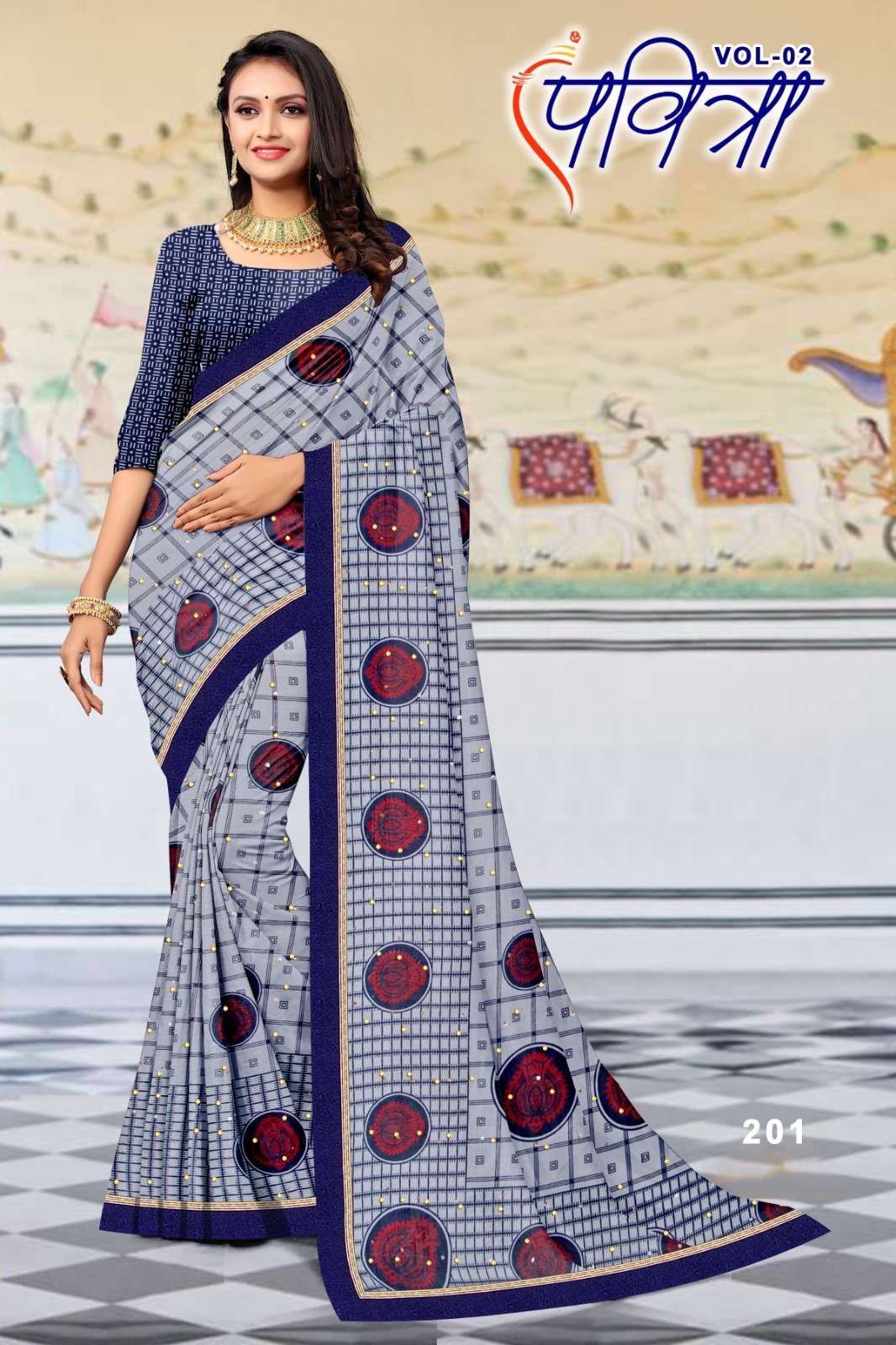 KAMYA PAVITRA-2 RENIAL SAREES Wholesale catalog