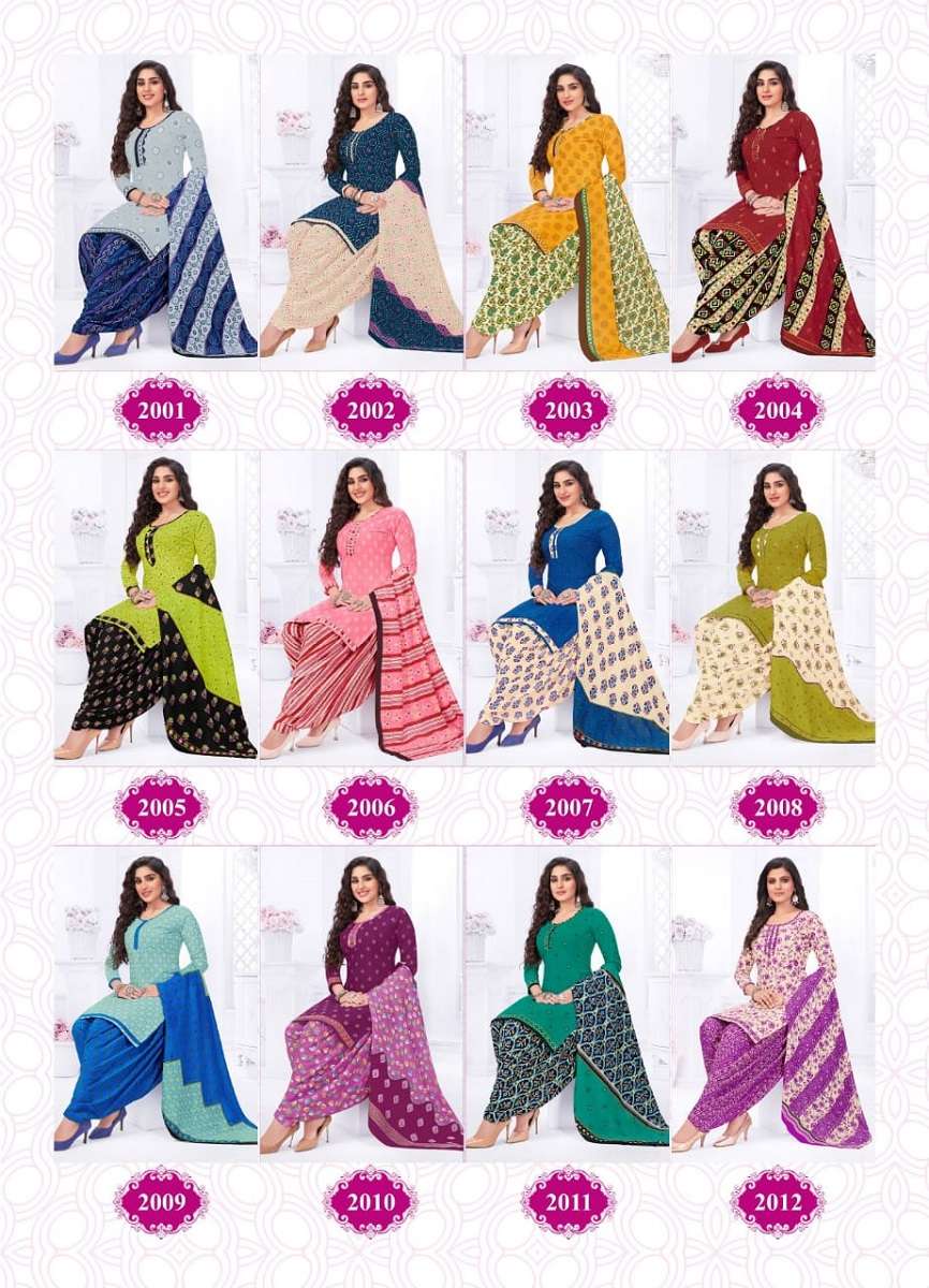  Kanika Kasturi Vol-2 - Readymade With Inner  - Wholesale Catalog