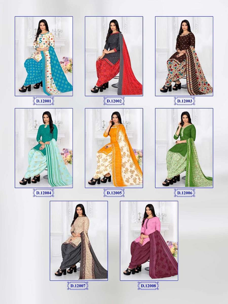 Kanika Panchi Vol-12 – Readymade With Lining - Wholesale Catalog