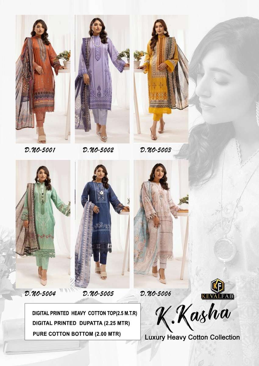 Keval K Kasha Vol-5 - Kurti Pant With Dupatta  - Wholesale Catalog