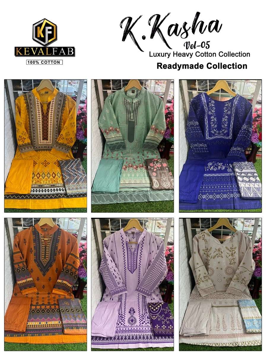 Keval K Kasha Vol-5 - Kurti Pant With Dupatta  - Wholesale Catalog