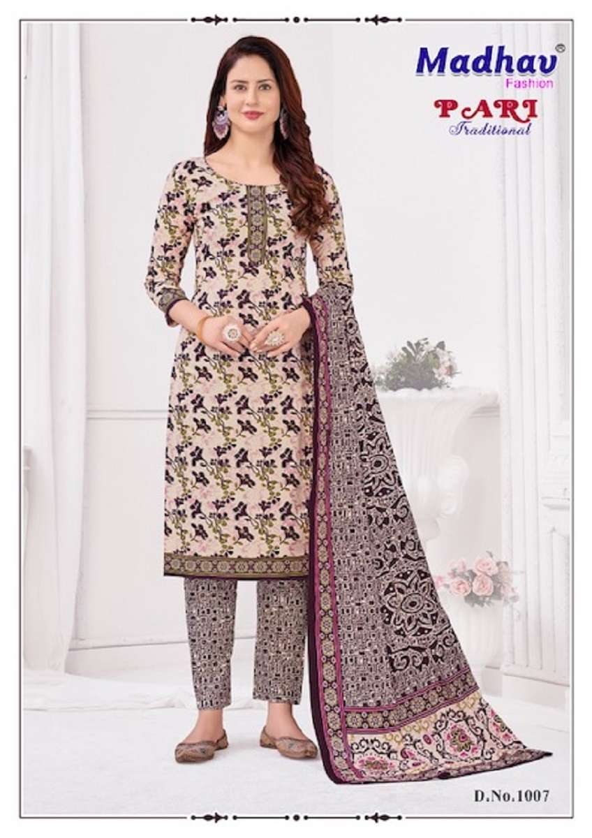Madhav Pari Vol-1 - Kurti Pant With Dupatta  - Wholesale Catalog