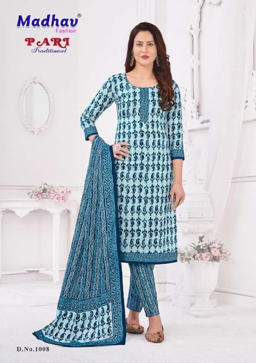 Madhav Pari Vol-1 - Kurti Pant With Dupatta  - Wholesale Catalog