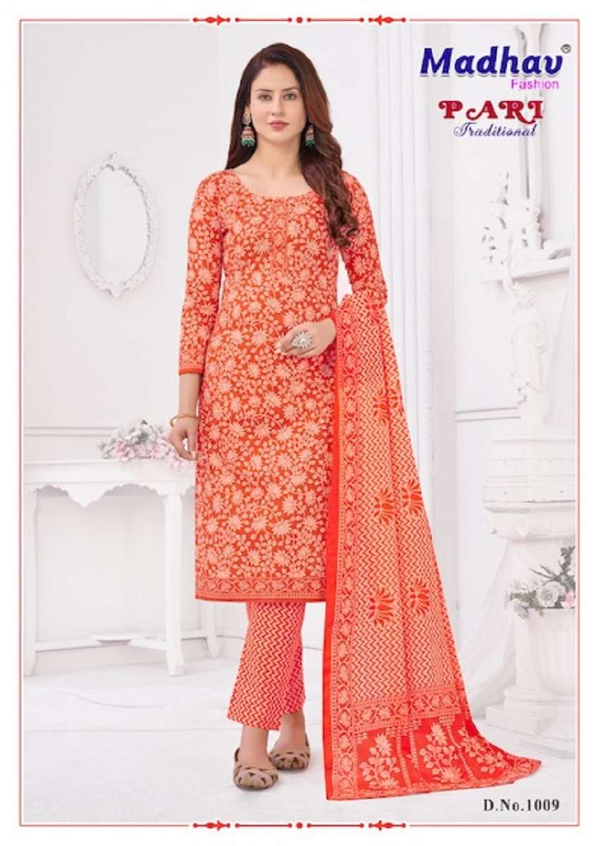 Madhav Pari Vol-1 - Kurti Pant With Dupatta  - Wholesale Catalog