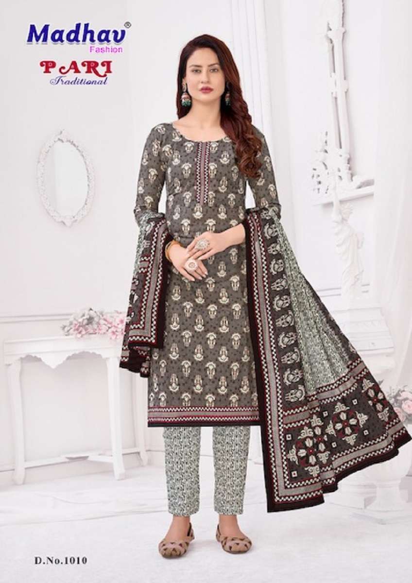Madhav Pari Vol-1 - Kurti Pant With Dupatta  - Wholesale Catalog