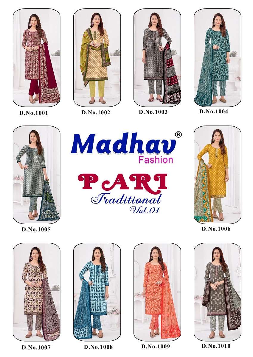 Madhav Pari Vol-1 - Kurti Pant With Dupatta  - Wholesale Catalog